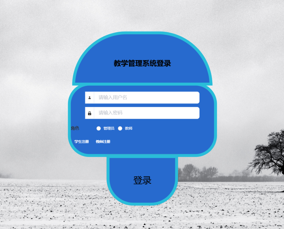 登录 (3).png