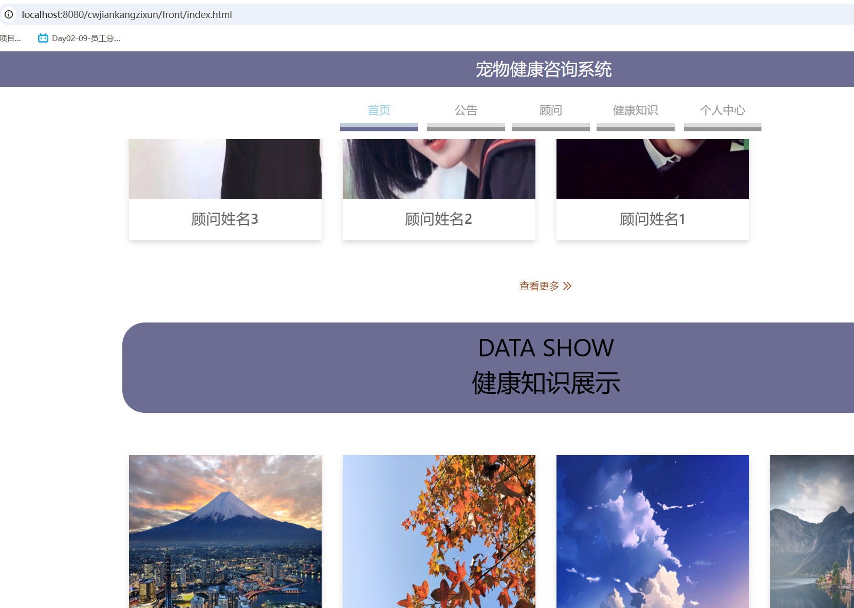 首页.png