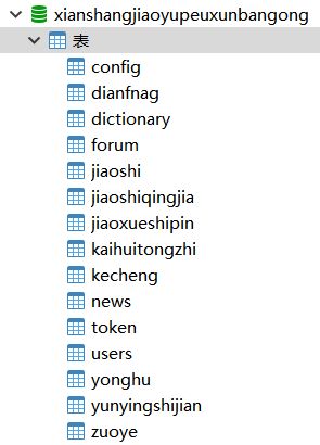 dd64a1c337a0e59b5059da88f53fd10d.png