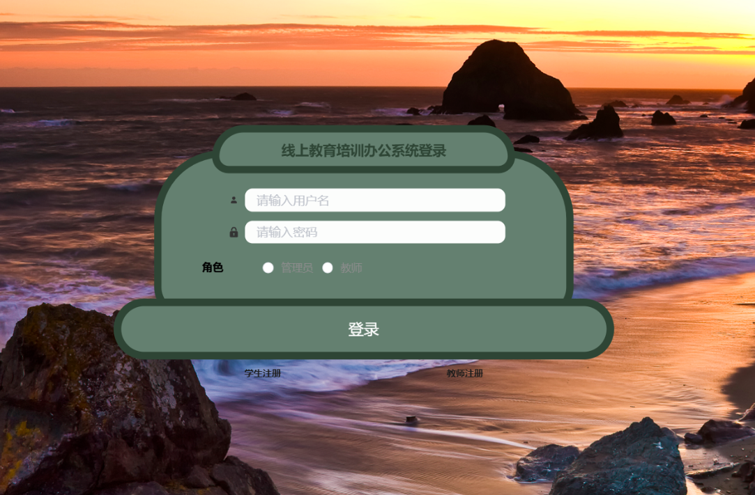 登录 (2).png