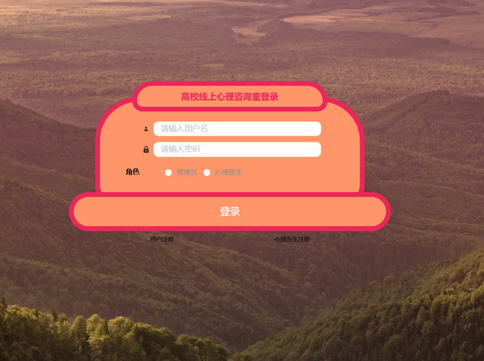 登录.png