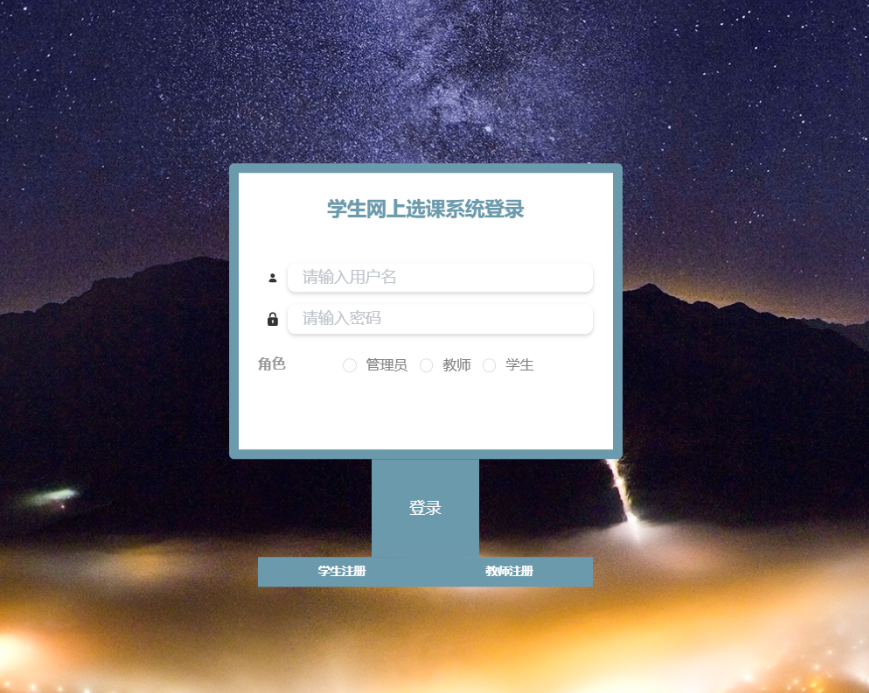 登录 (2).png