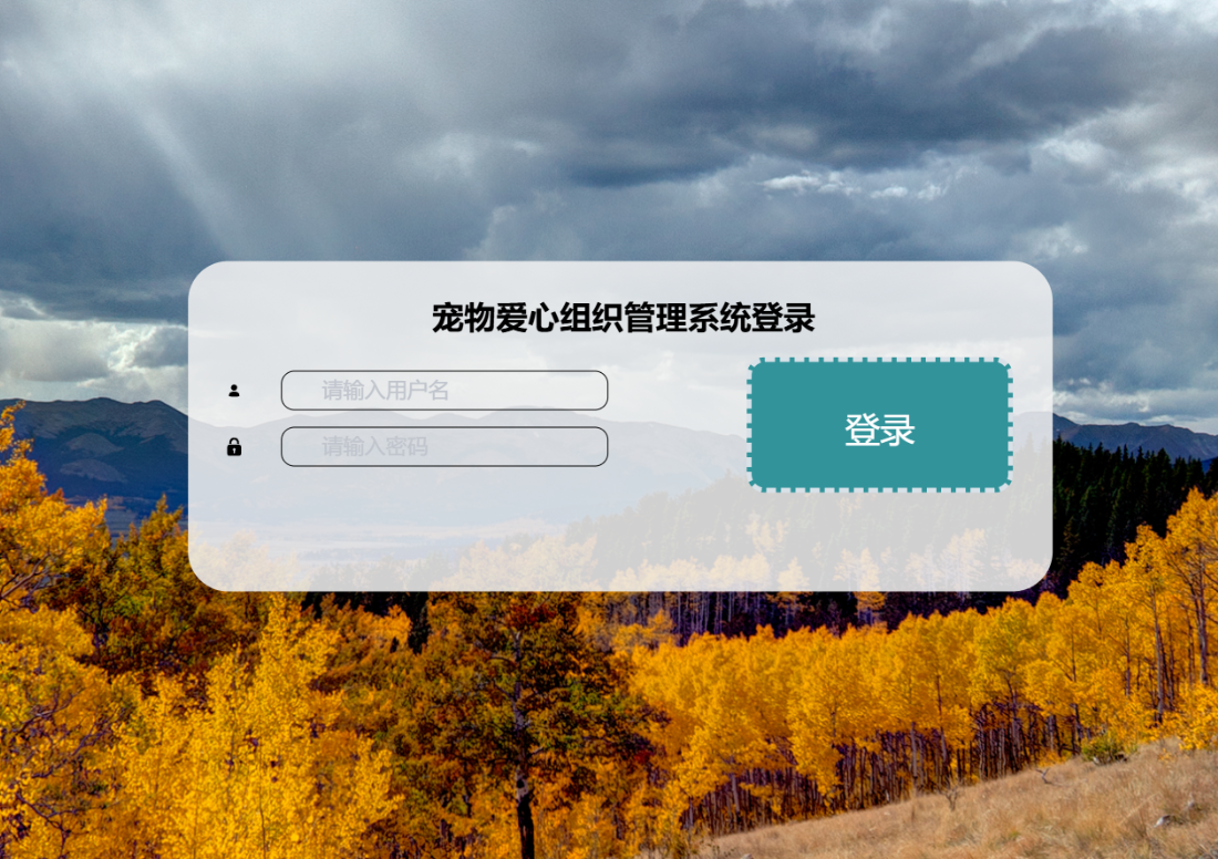 登录.png