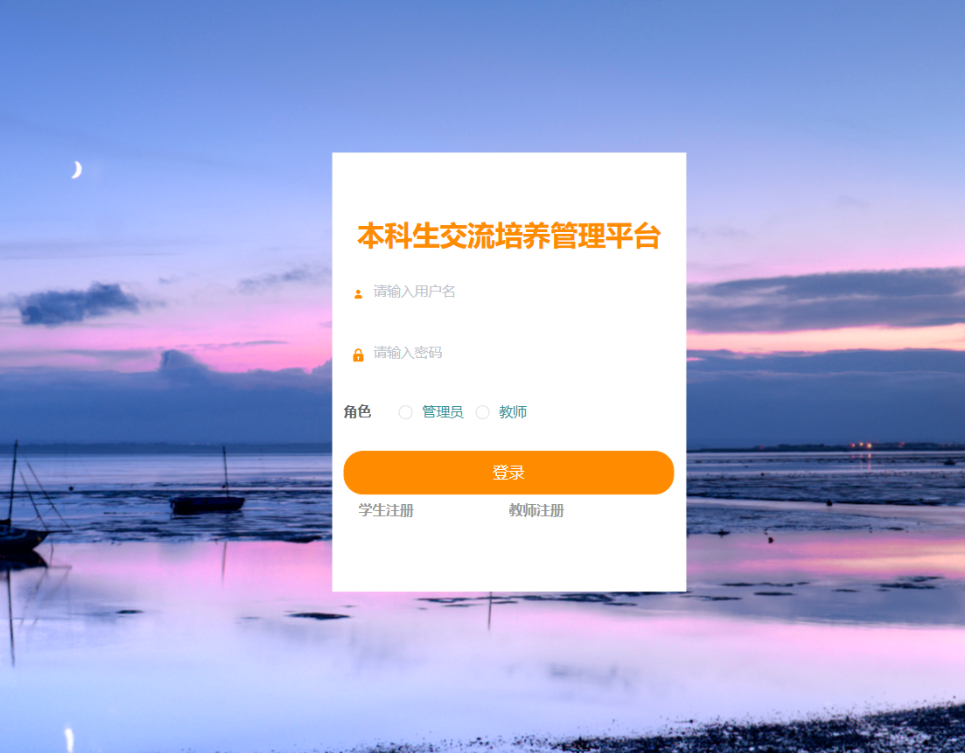 登录.png