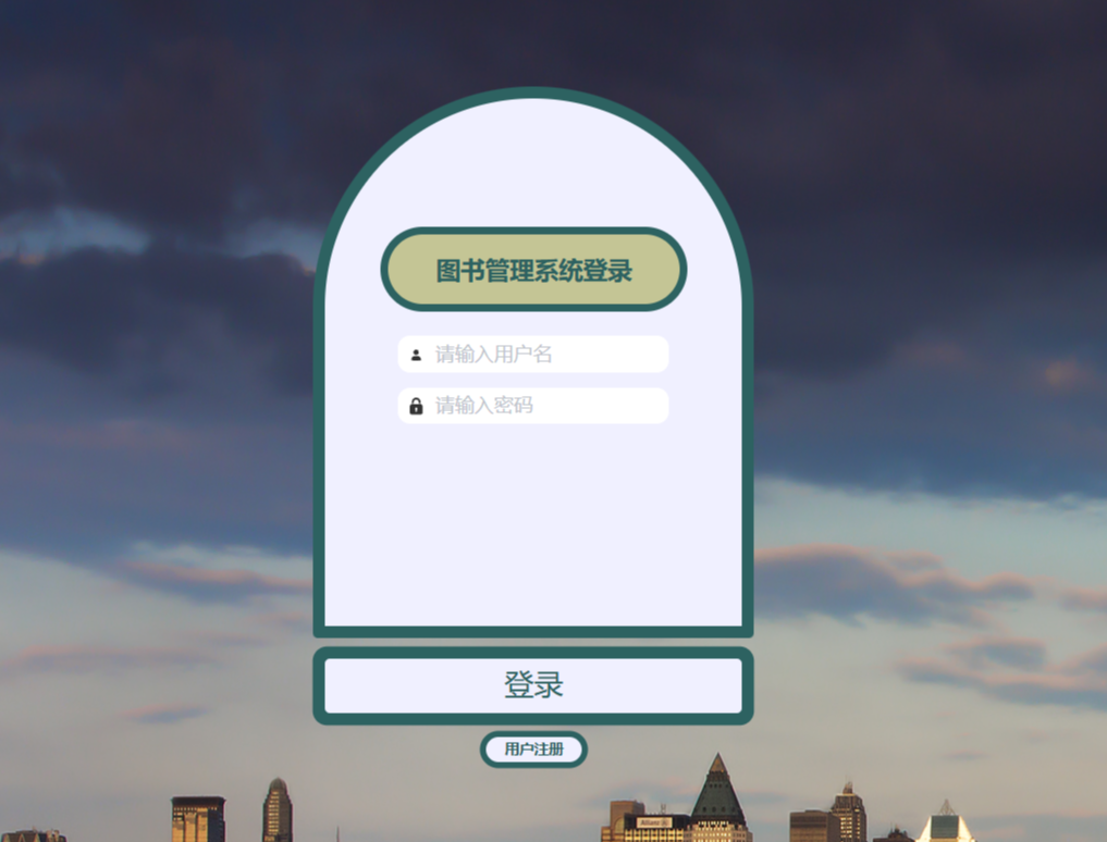 登录.png