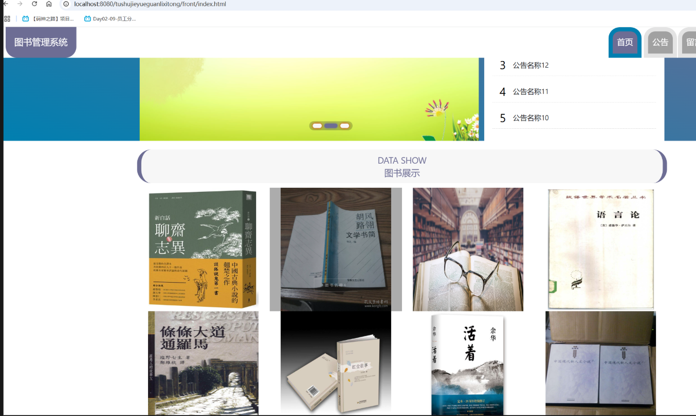 首页 (2).png
