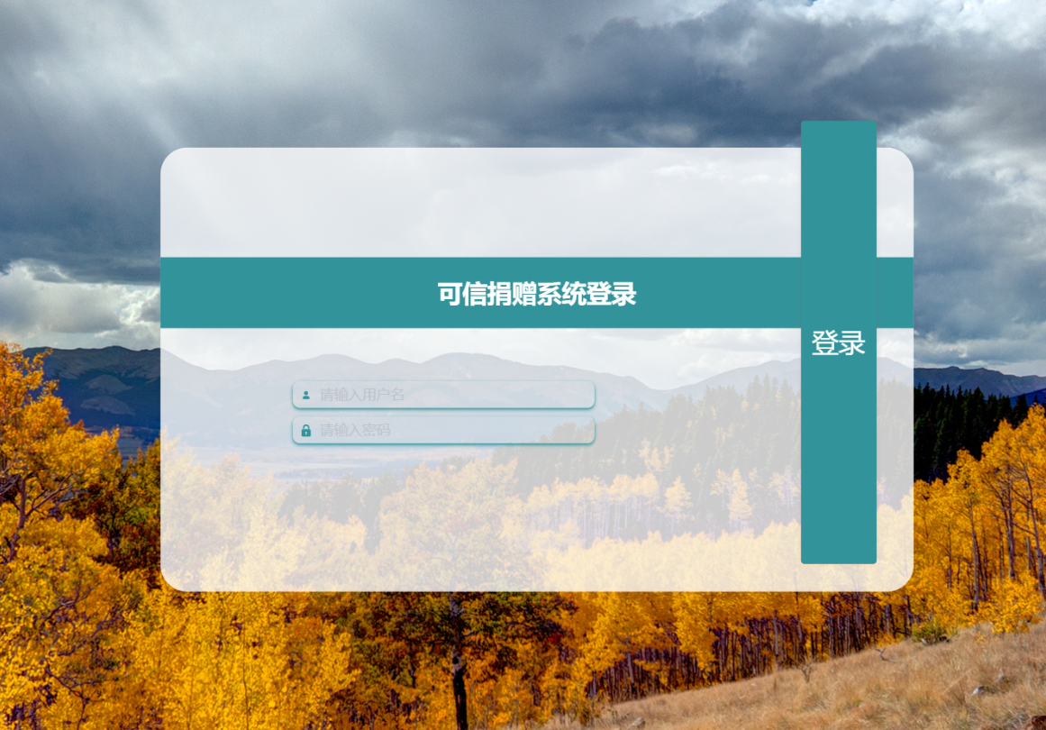 登录 (2).png
