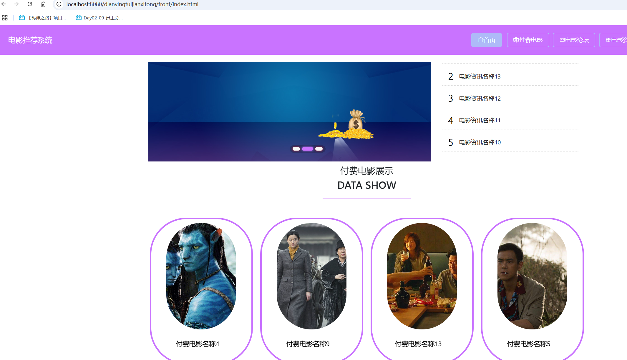 首页.png