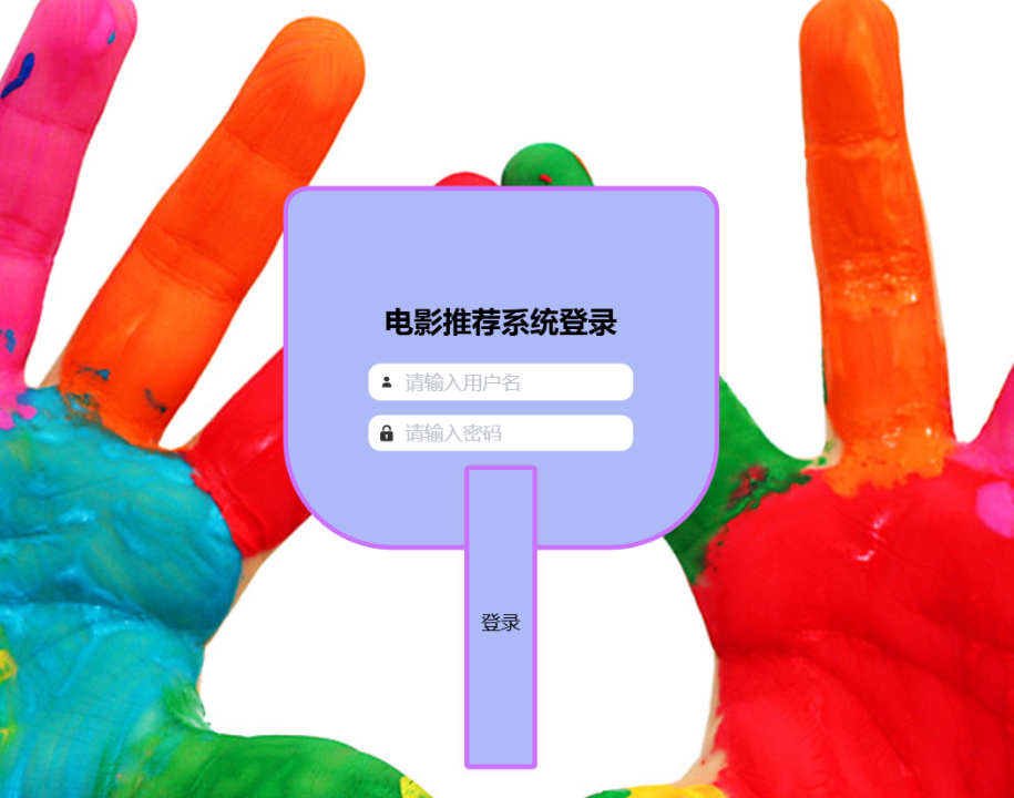 登录.png