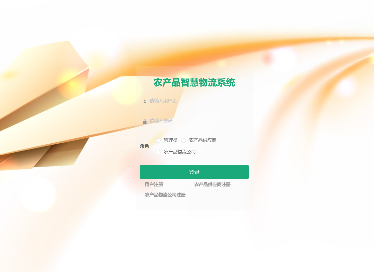登录.png
