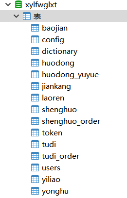 f67676f3a56de897b44af0ec4d31fc53.png