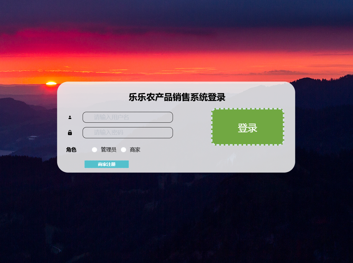 登录.png
