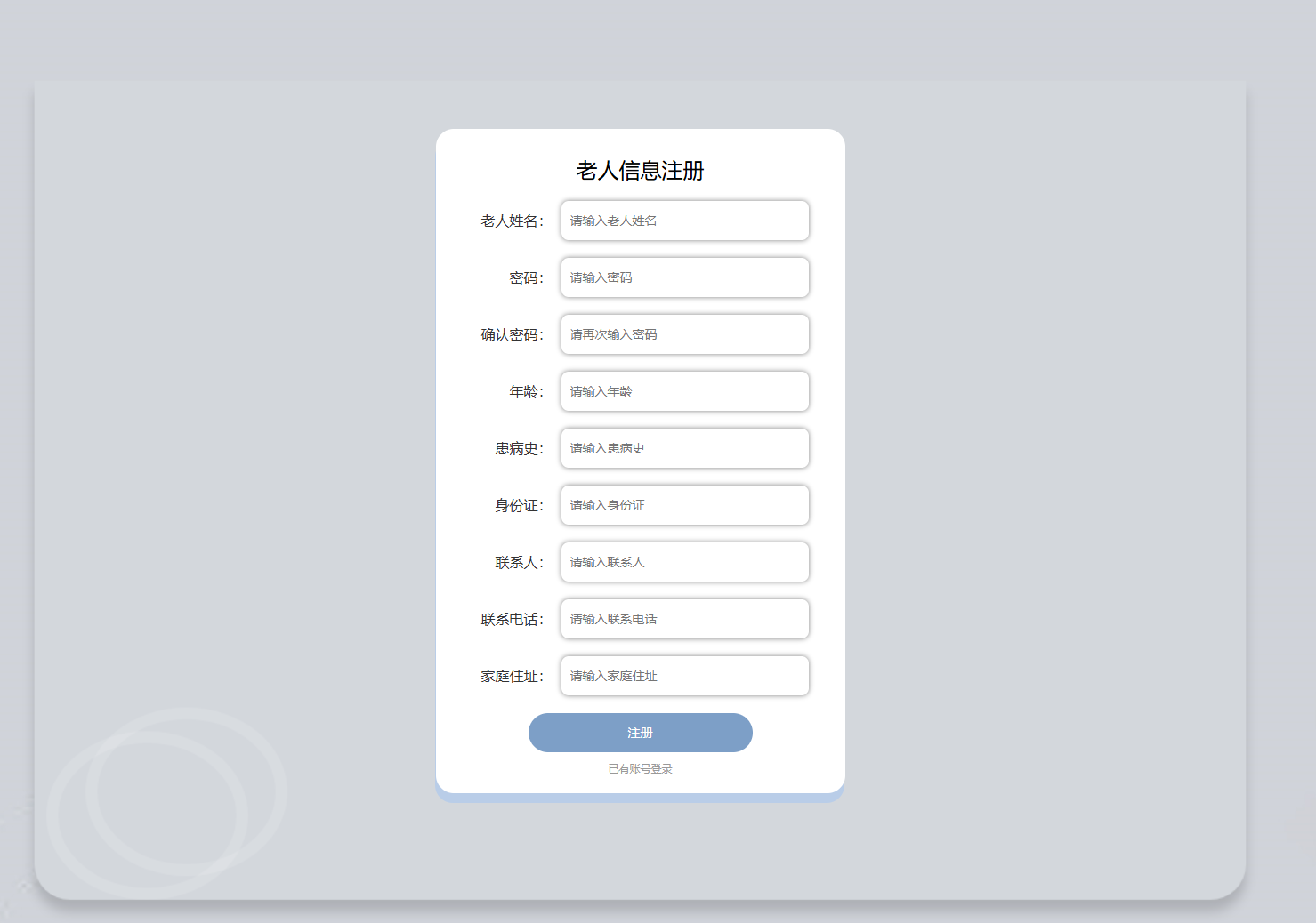 注册.png
