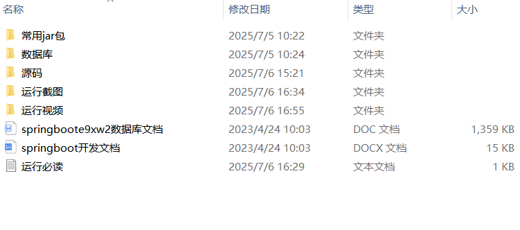 610753675c11d4b00282d08f6a320bd2.png