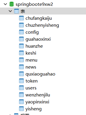 7b6b896e9673b946771b53df83886212.png