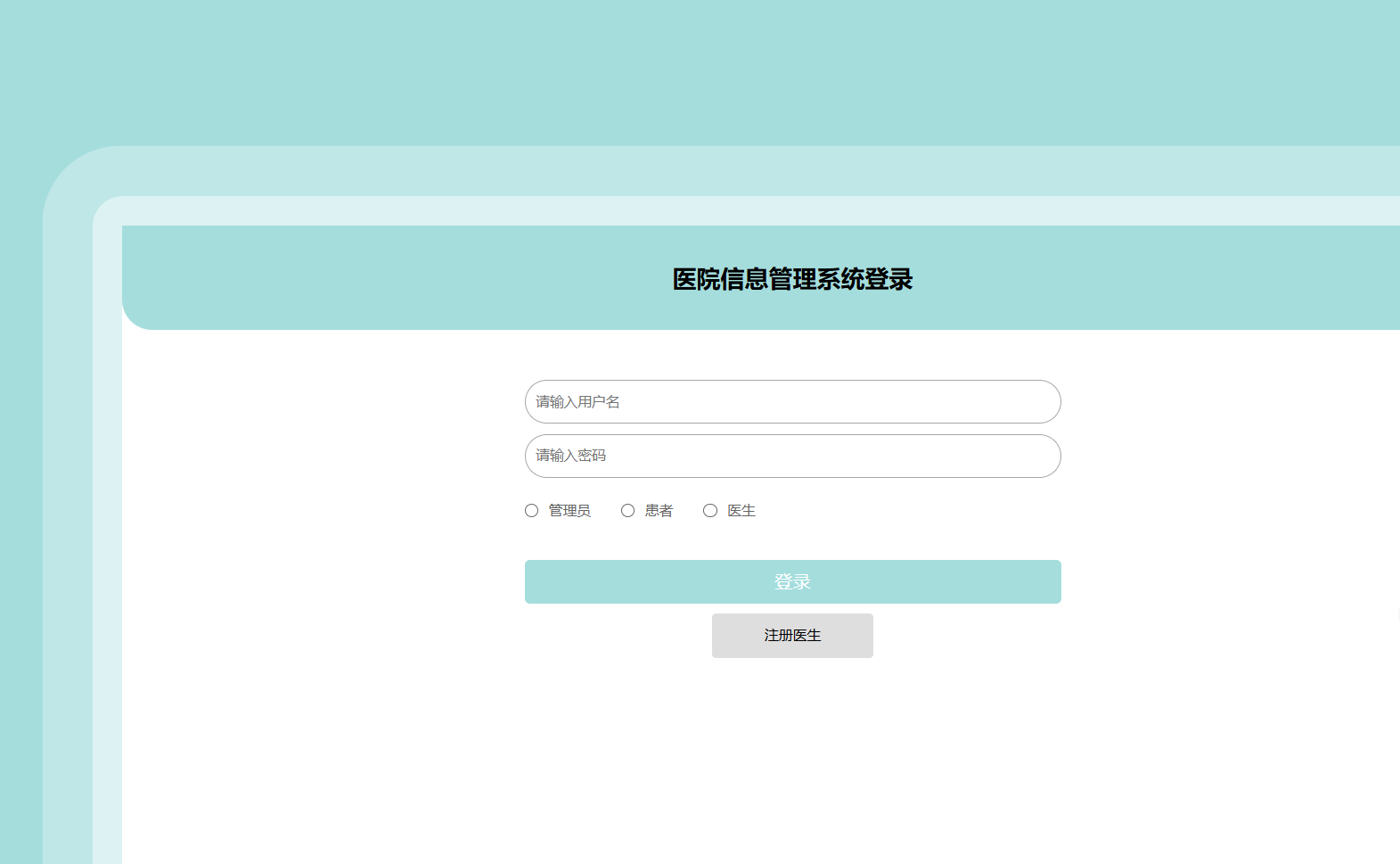 登录.png