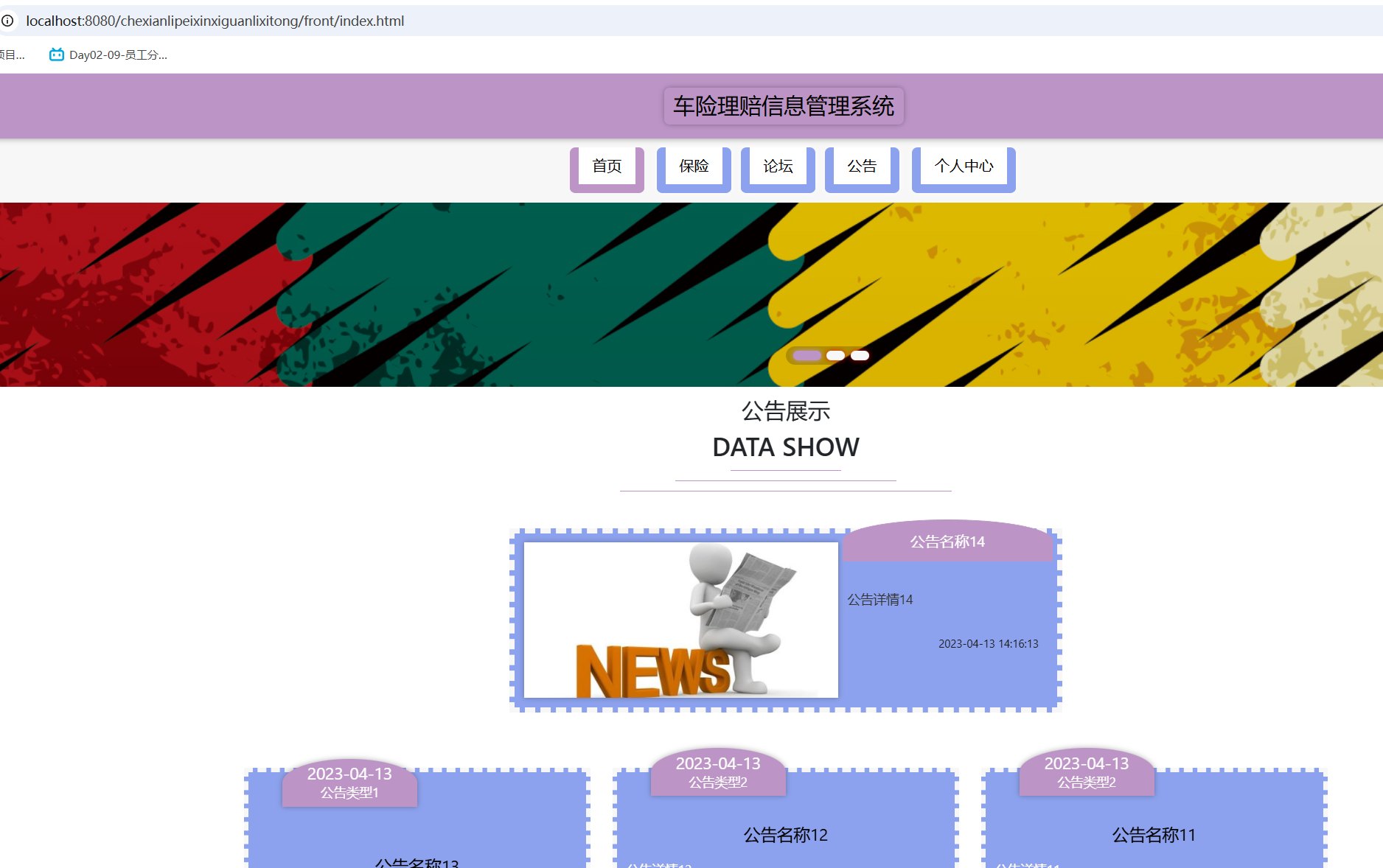 首页.png