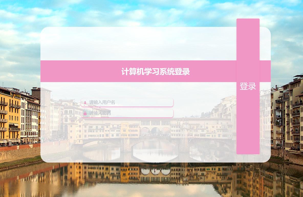 登录 (2).png