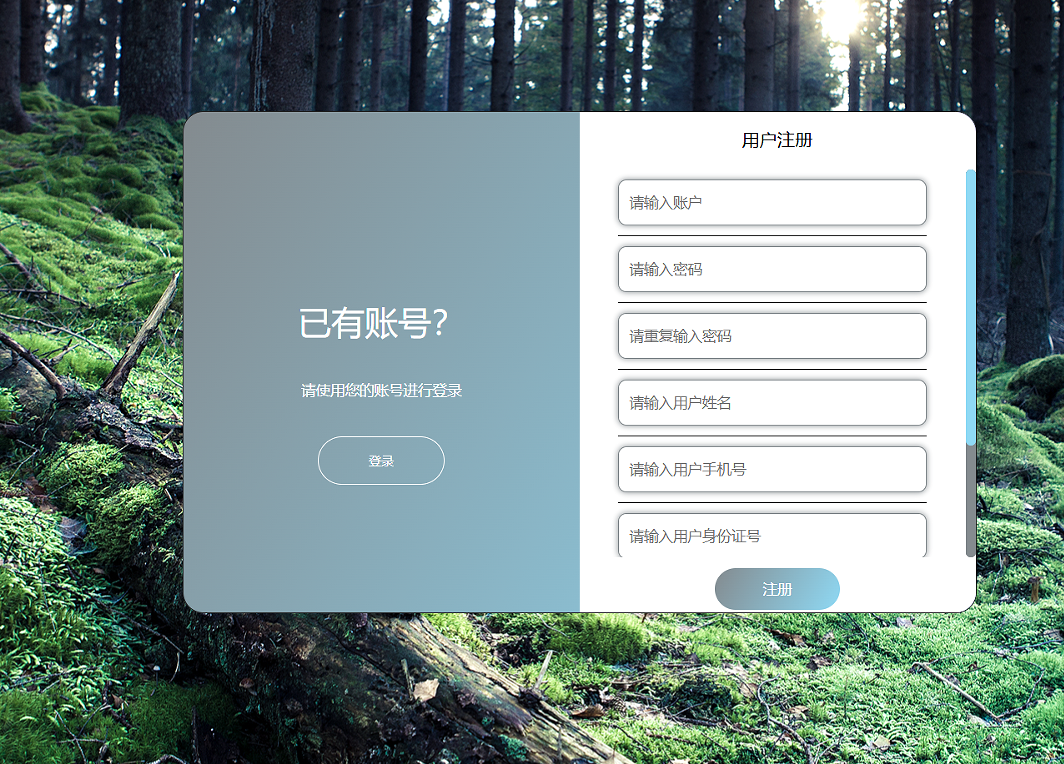 注册 (2).png
