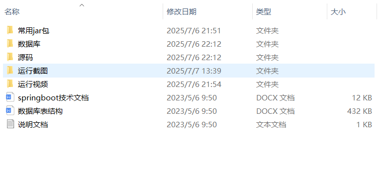 9d154739244908df22d115f013b108b7.png
