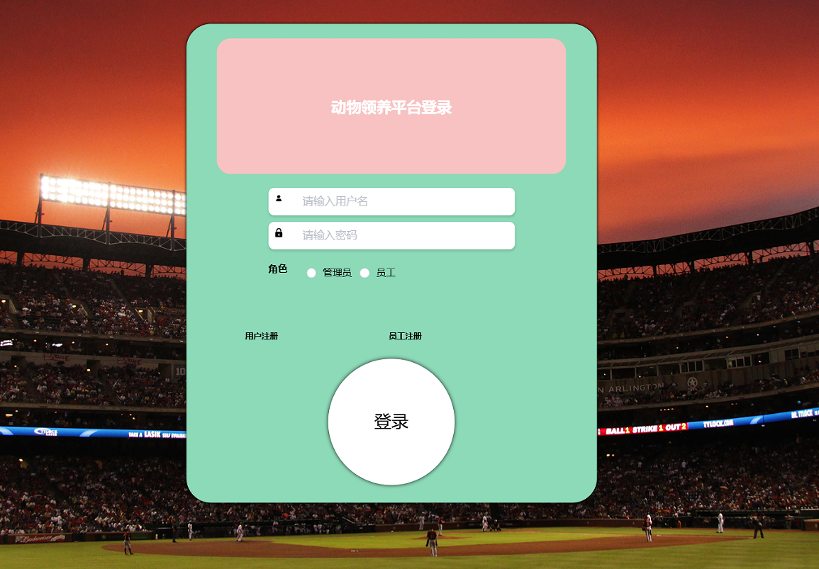 登录 (2).png