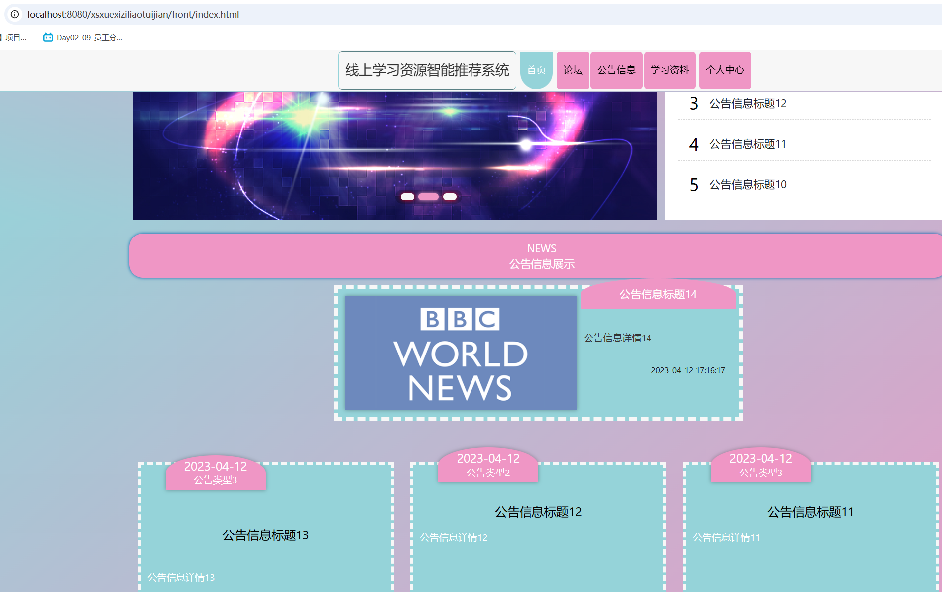 首页.png