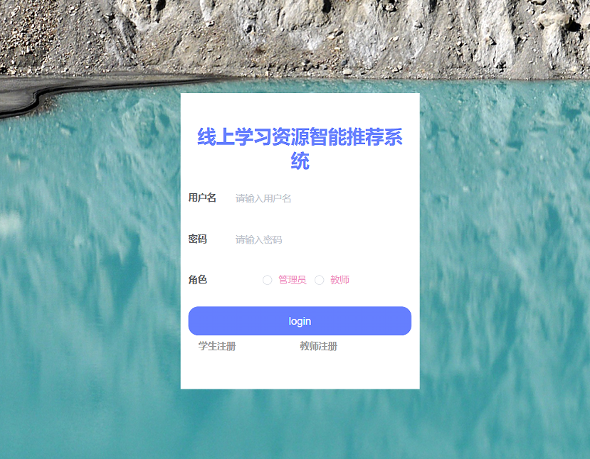 登录 (2).png