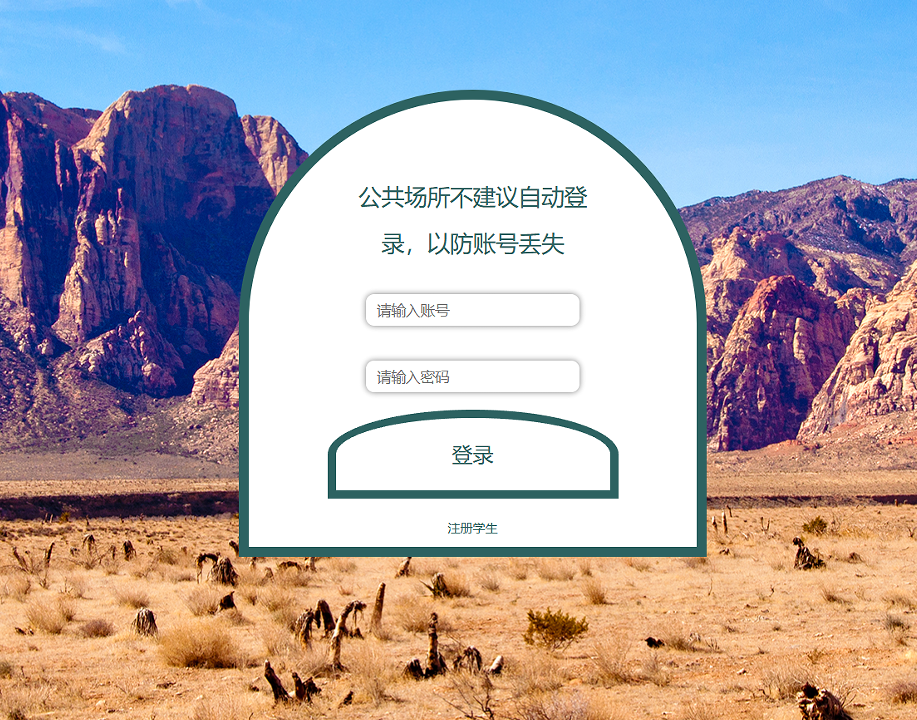 登录 (2).png