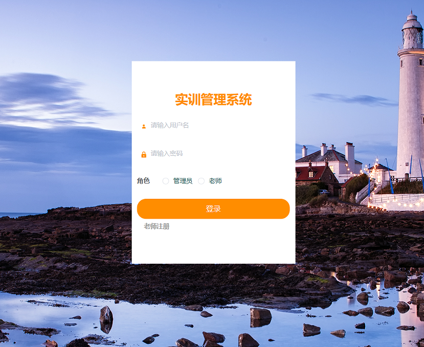 登录 (3).png