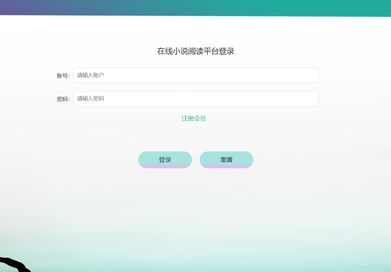用户登录.png
