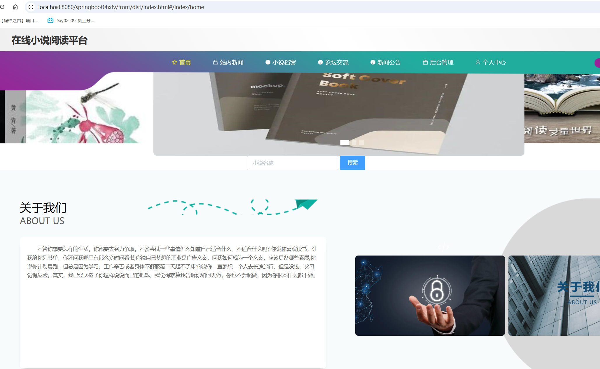 首页.png