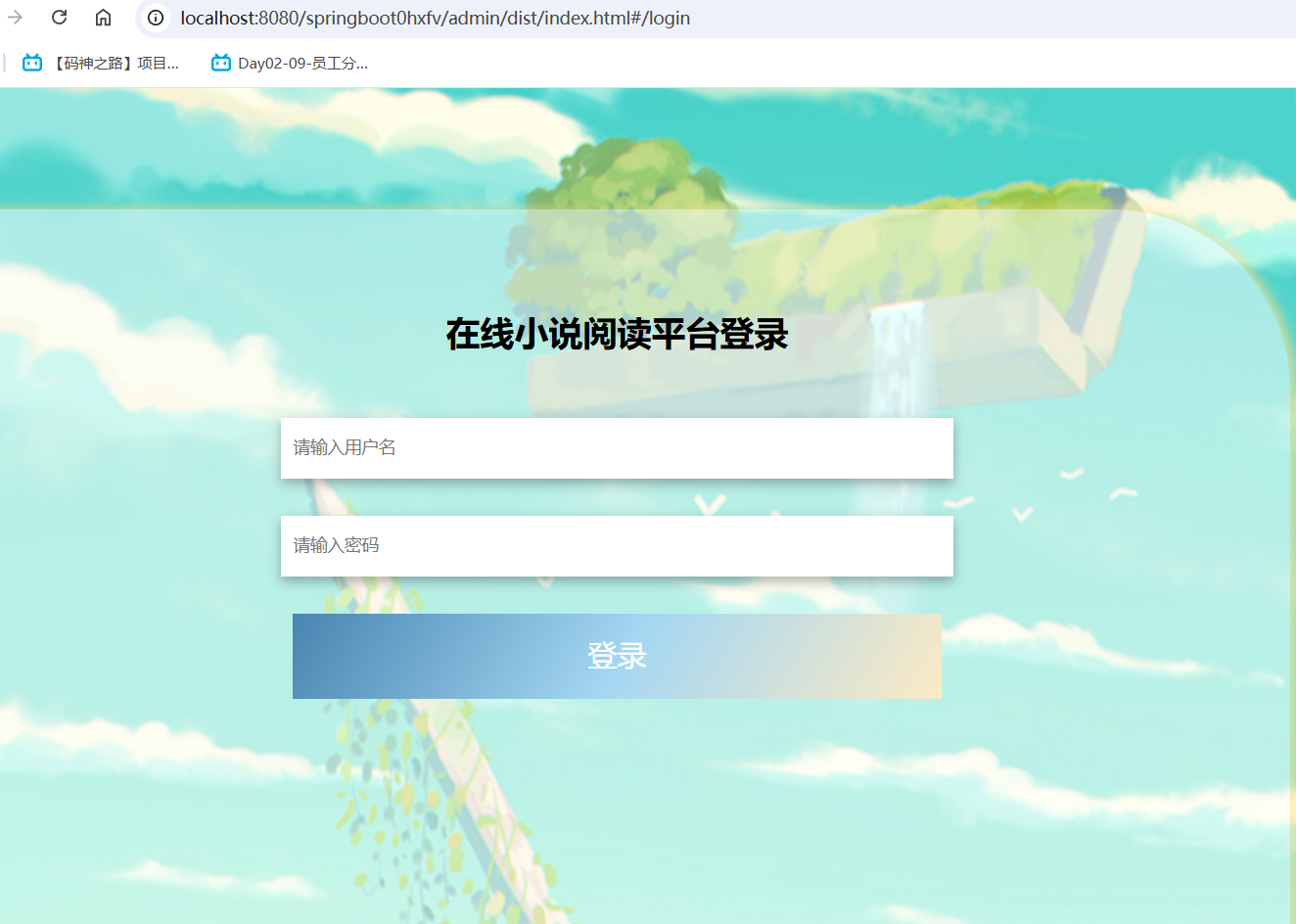 登录.png