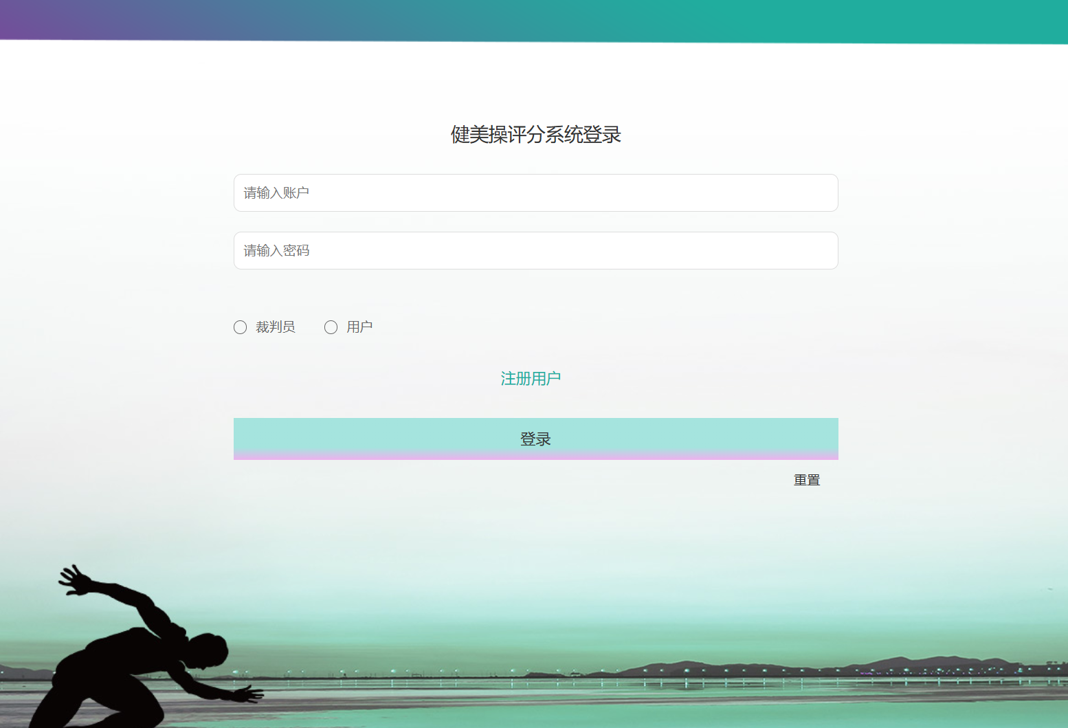 用户登录.png