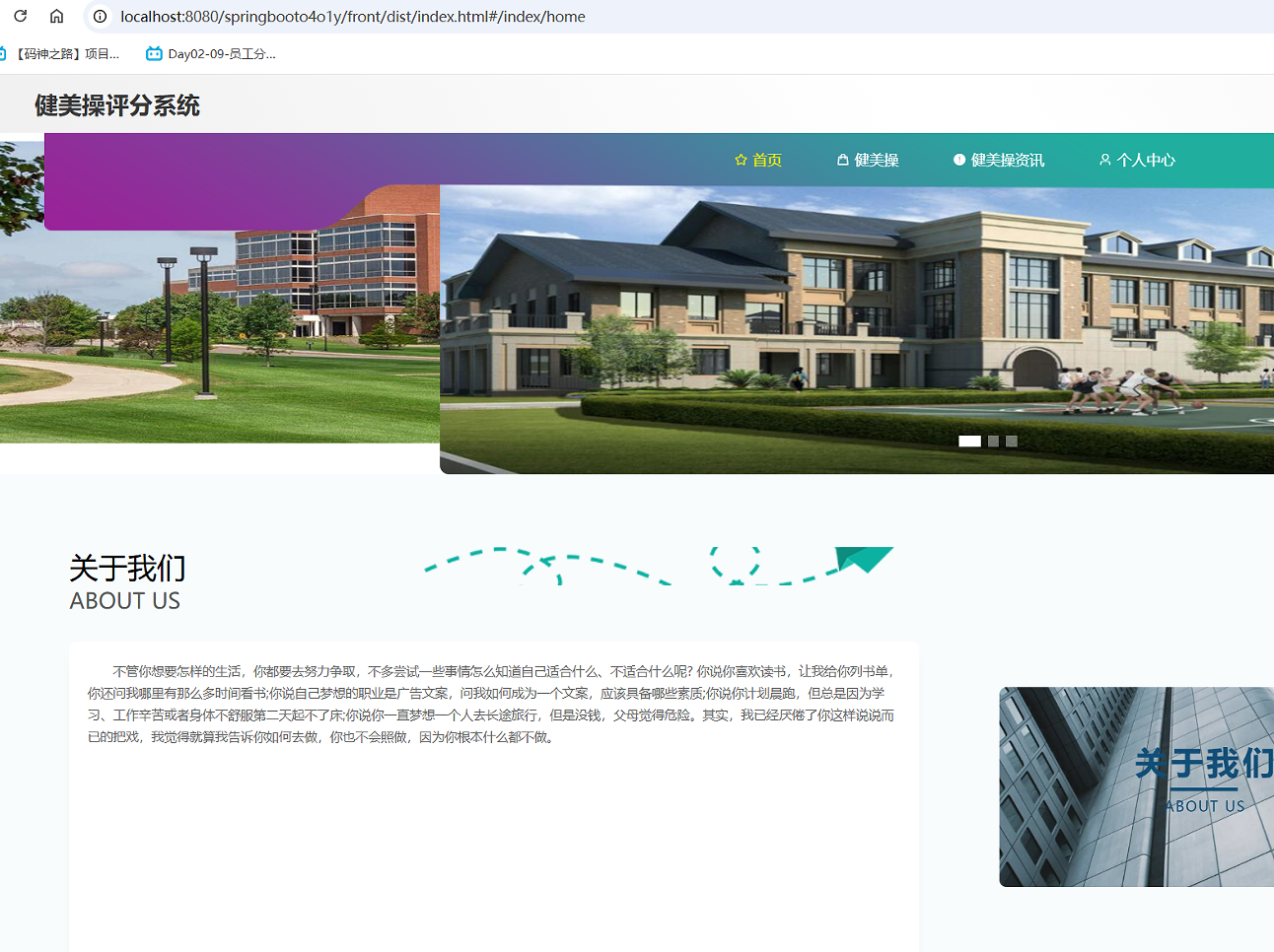 首页 (2).png