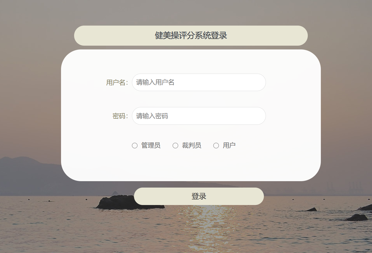 登录.png