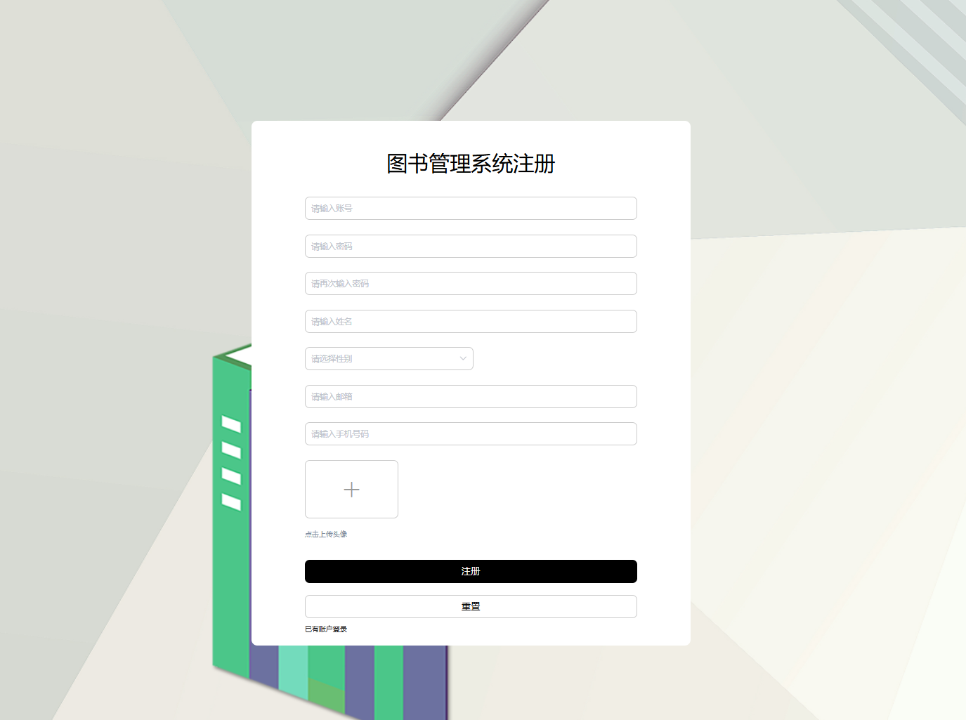 注册.png