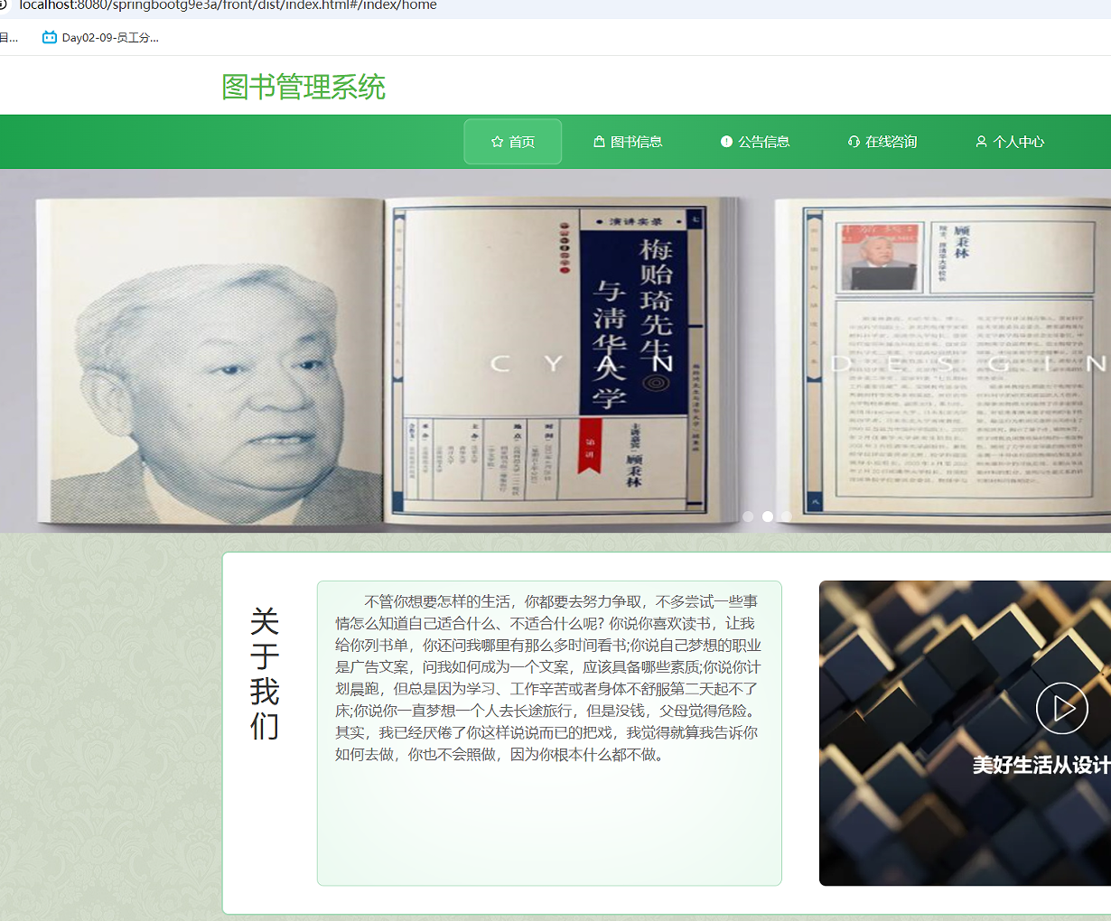 首页 (2).png
