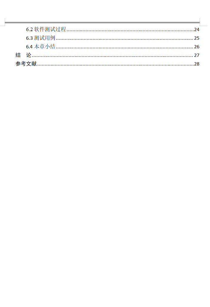 目录2.png