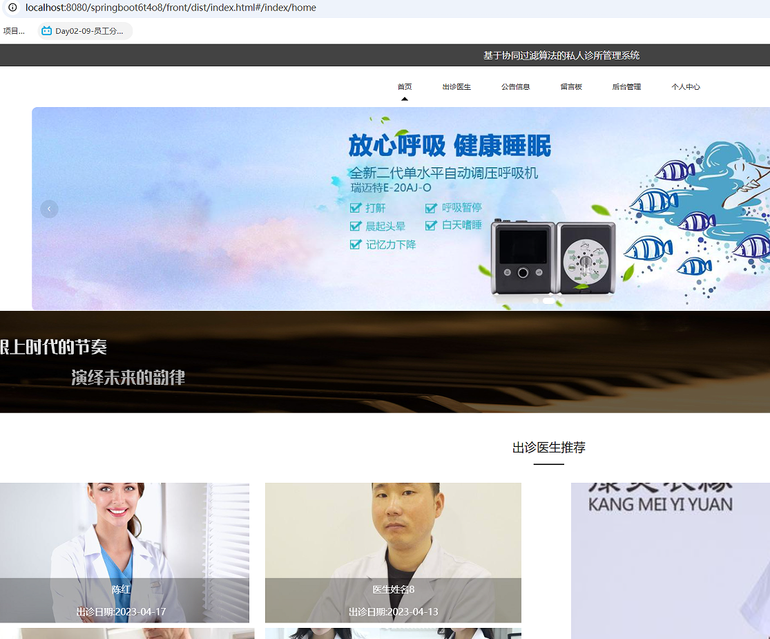 首页 (2).png