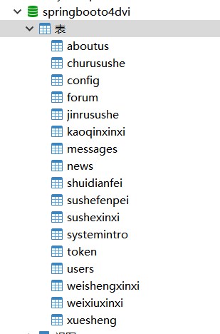 337ac9fb197e475a5f9d6609f572cb23.png