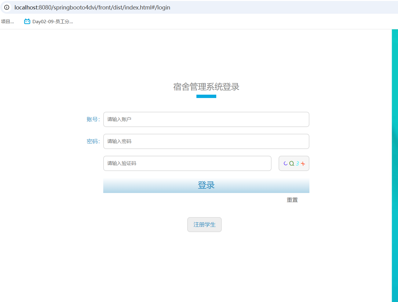 用户登录.png