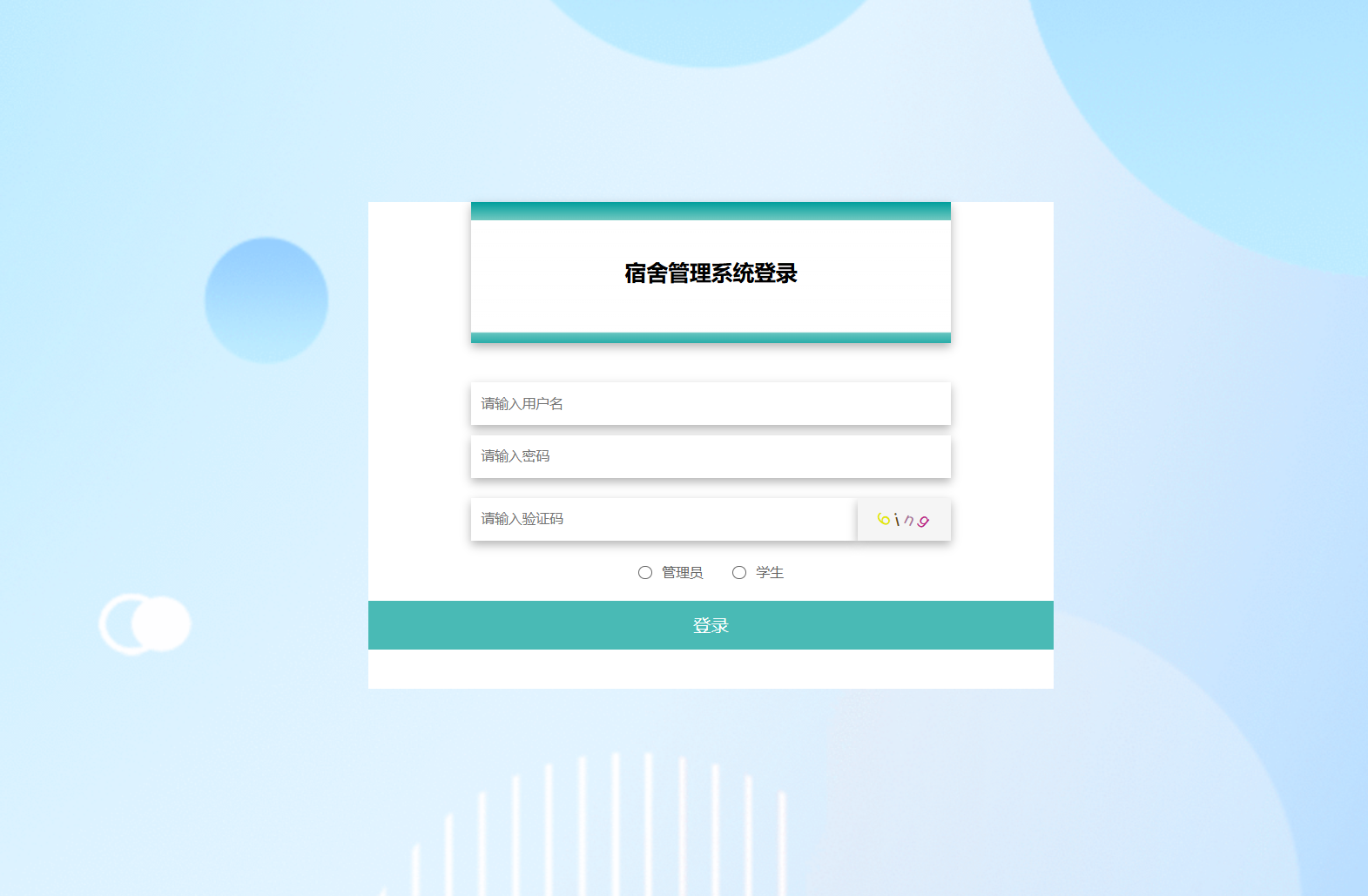 登录.png