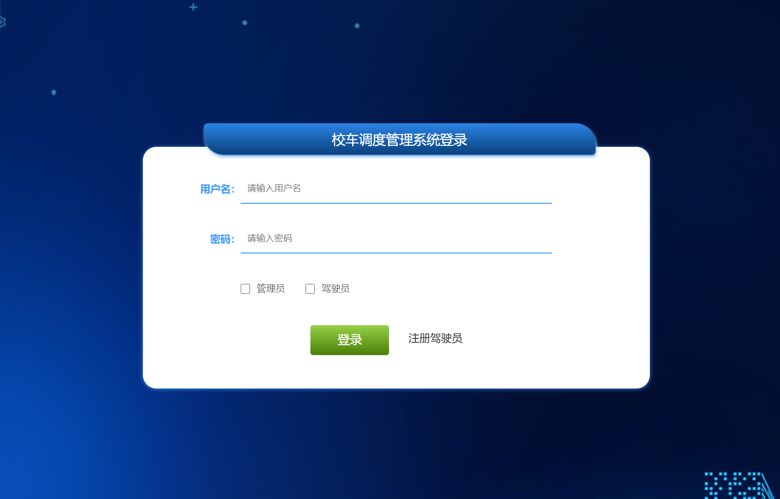 登录.png