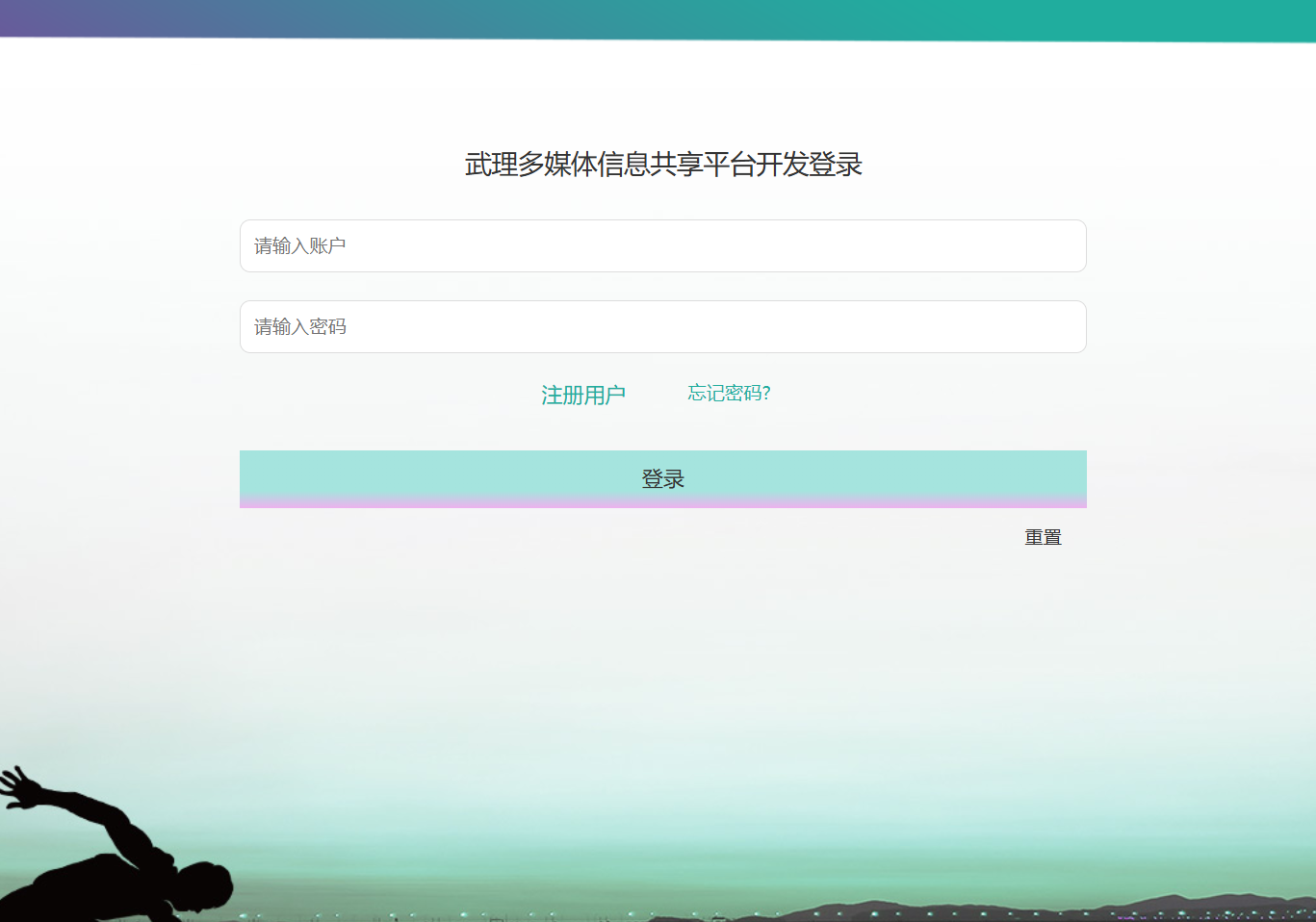 用户登录.png