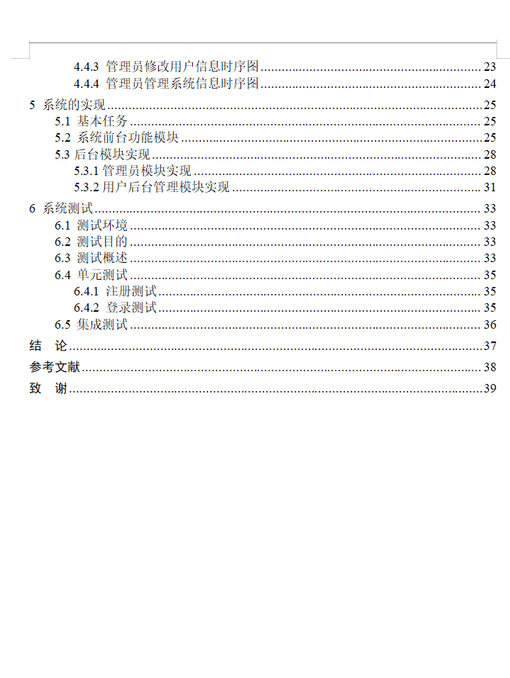 目录2.png