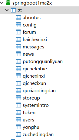 a3ebae31bfb5371b13ebe1c9ca444ea8.png