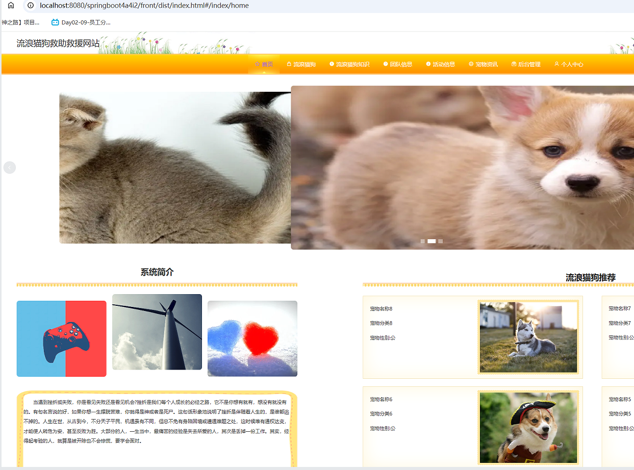 首页 (2).png