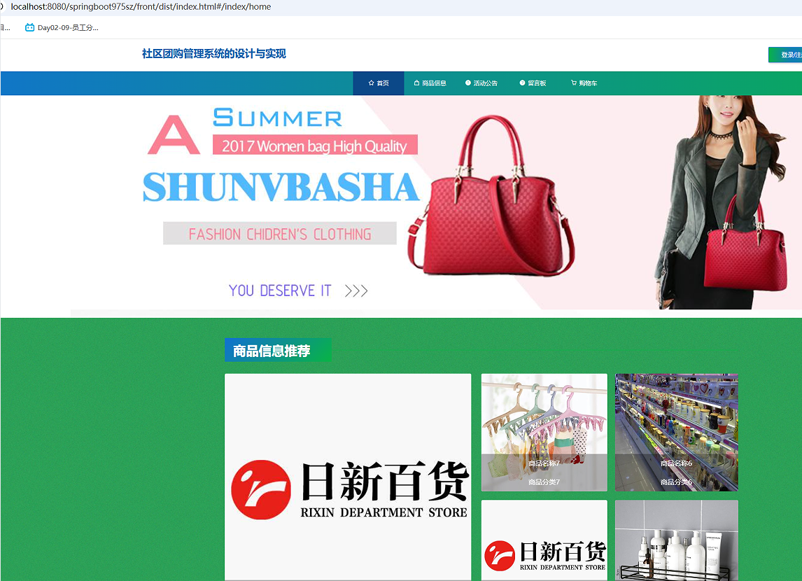 首页 (2).png