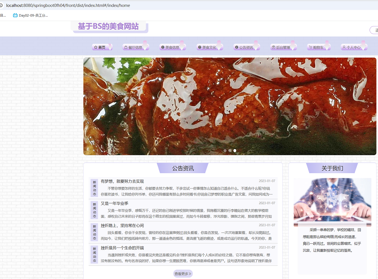 首页 (2).png