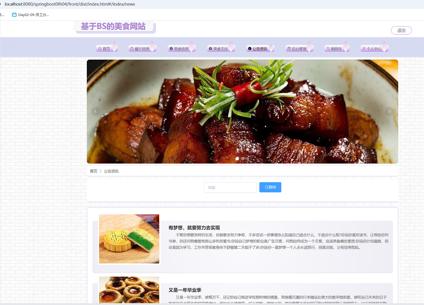 公告资讯 (2).png